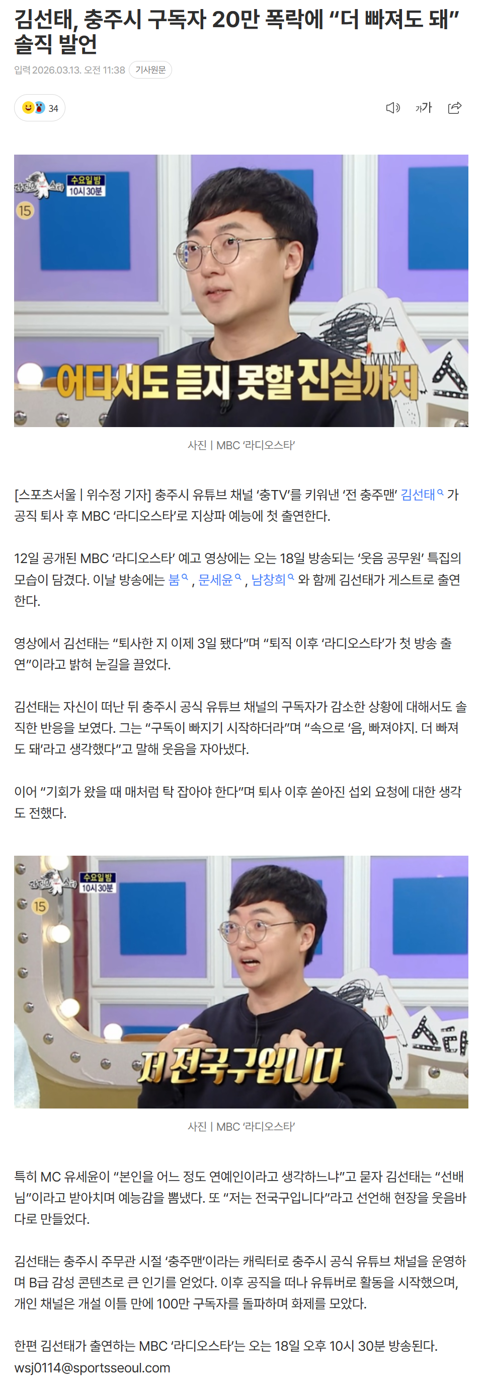 69b3a0cf85e23_ (1).png