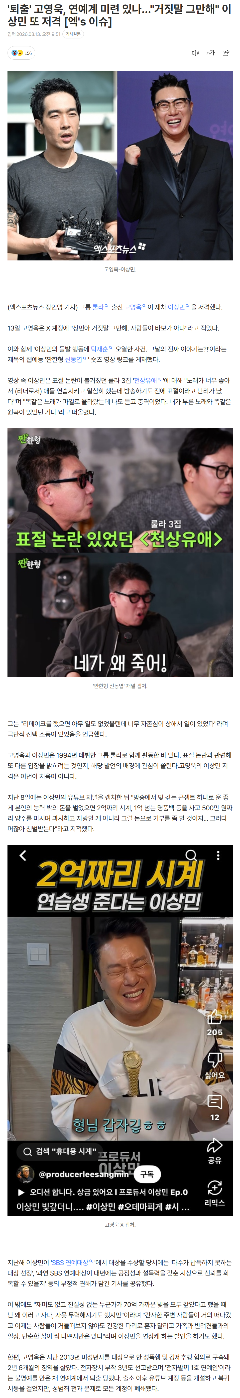 69b3a0ef38d3f_ (2).png