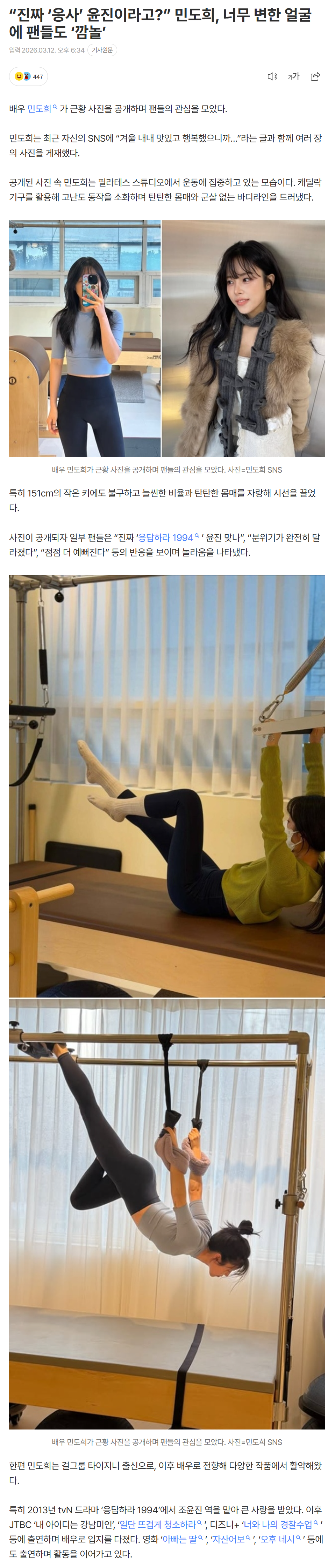 69b3a11db82d7_ (3).png