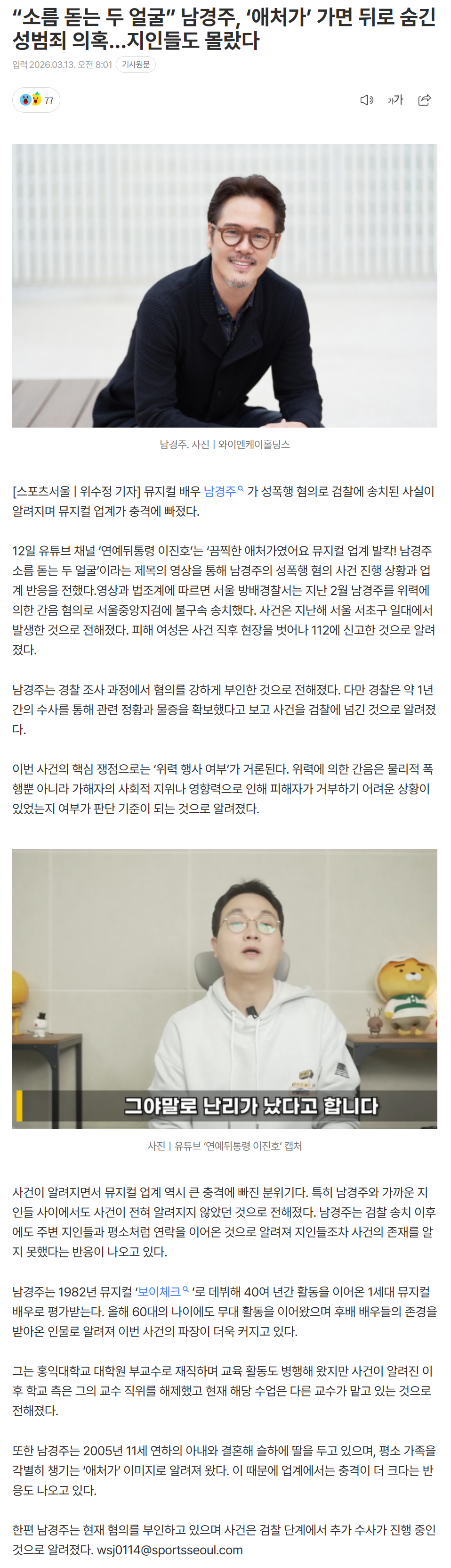 69b3a139e3bbb_ (4).png