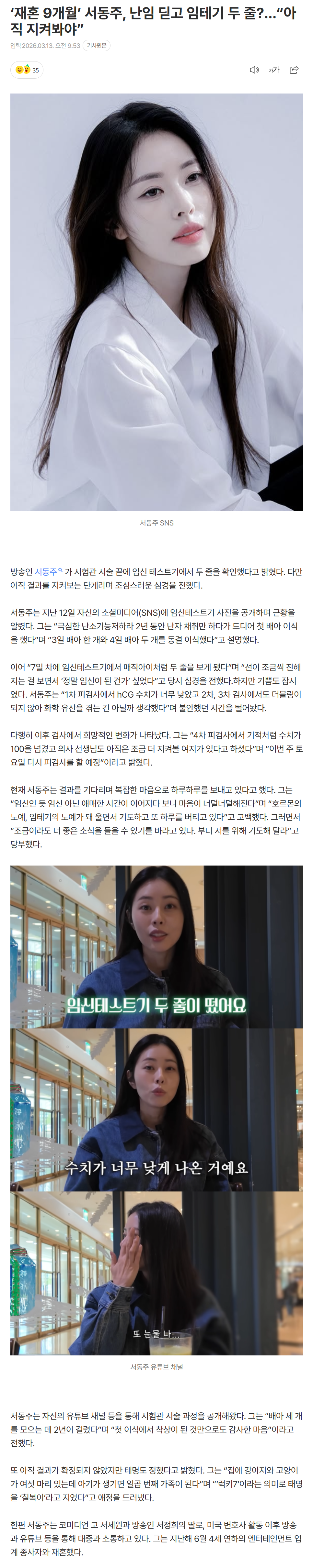 69b3a15a4798e_ (5).png