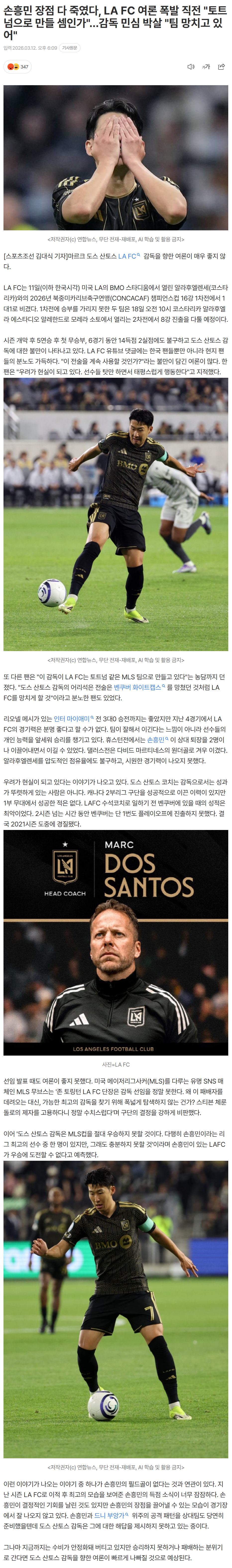 69b3a35aeac7a_ (3).png