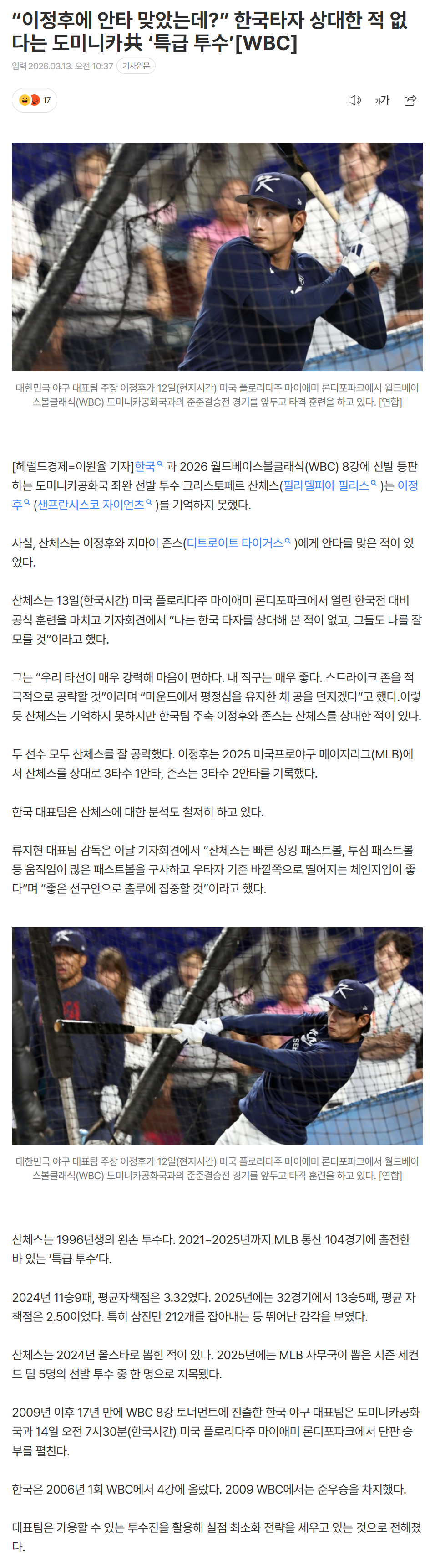 69b3a3a6ef850_ (5).png