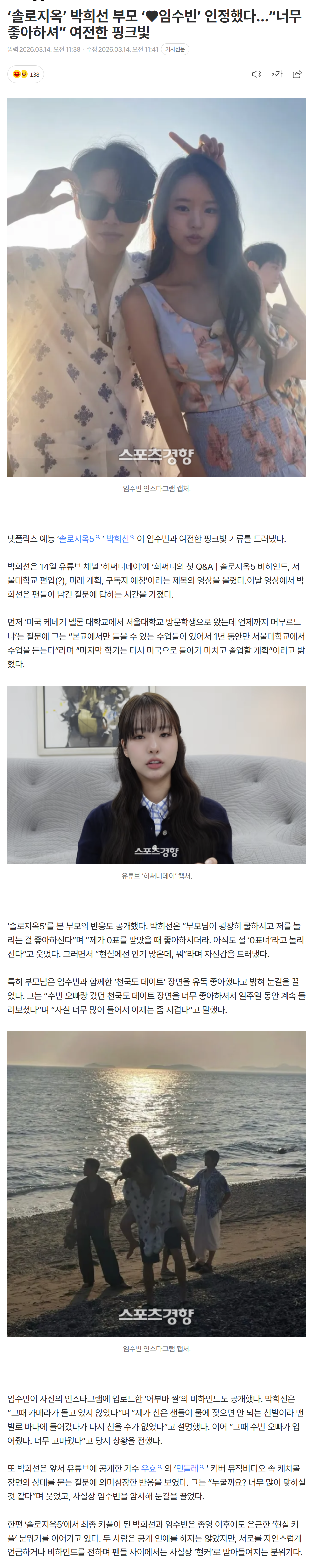 69b50cd17ab55_ (2).png