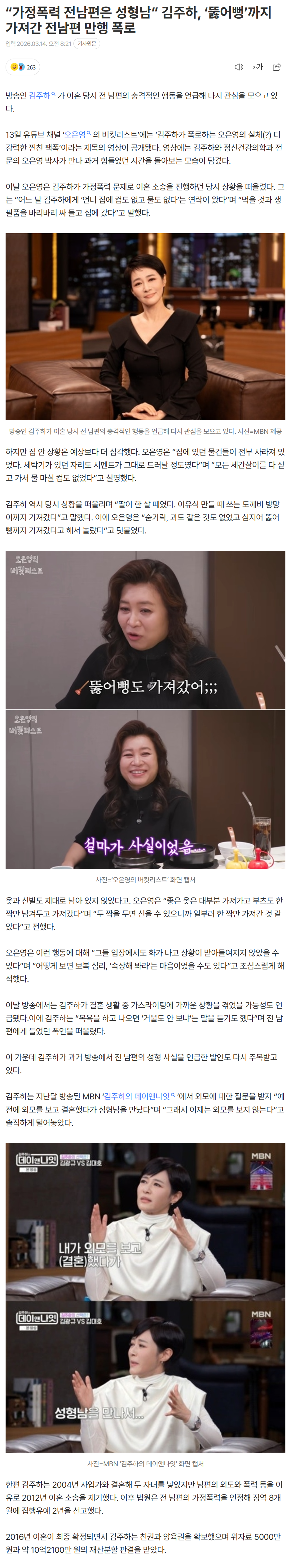 69b50d6226b03_ (5).png