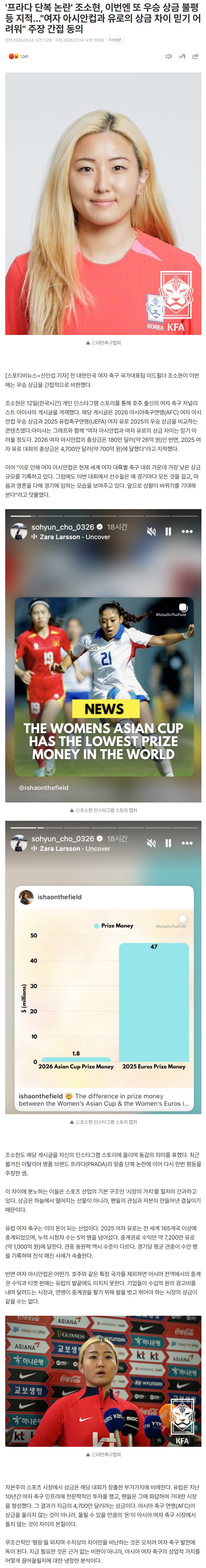 69b50f568b564_ (1).png