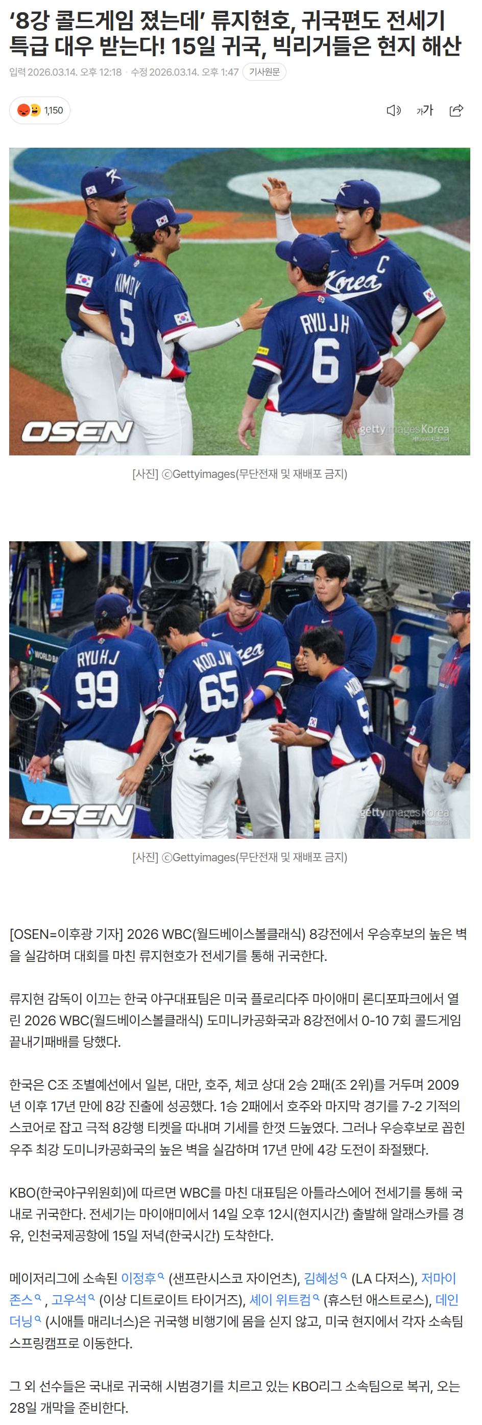 69b50fbb6635e_ (3).png