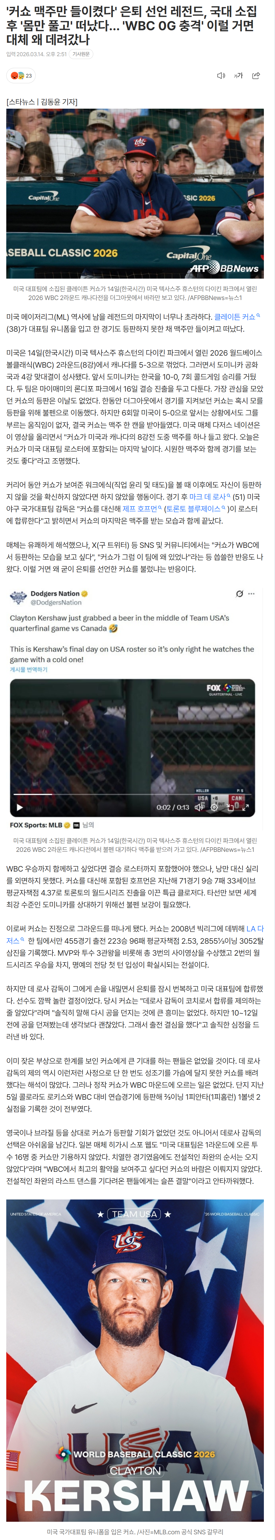 69b50fe3a4277_ (4).png