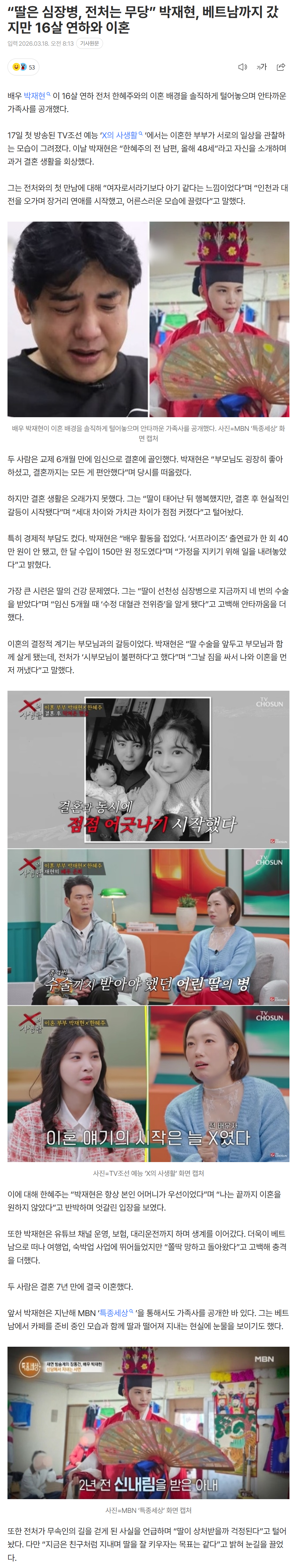 69ba61ebef569_ (1).png