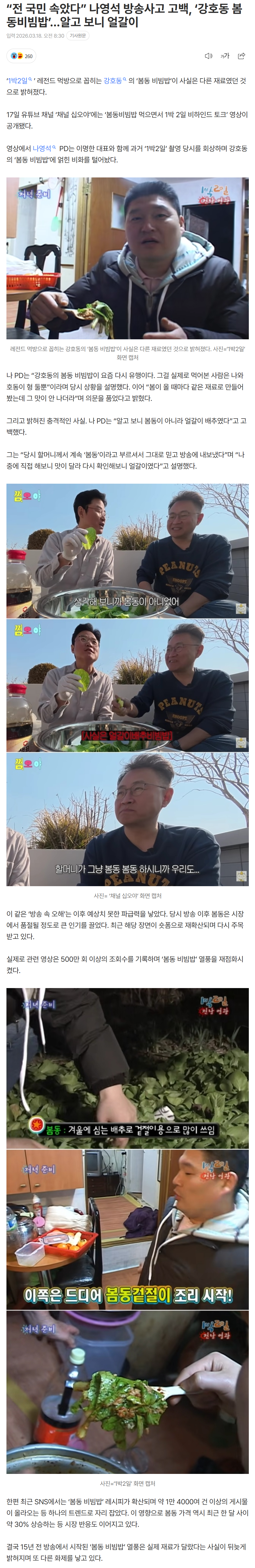 69ba6264ad3c0_ (4).png