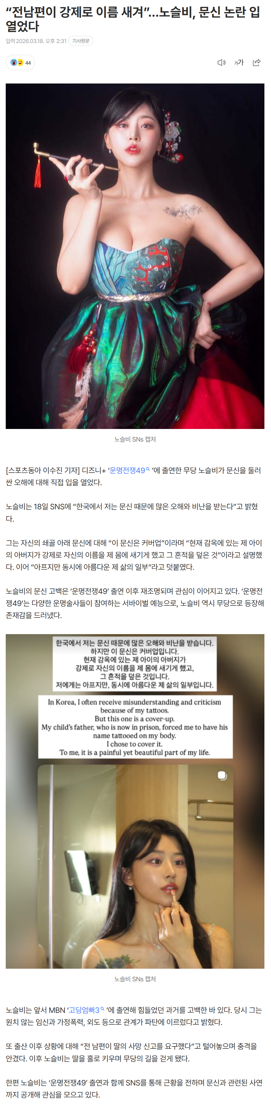 69ba629837e0c_ (5).png