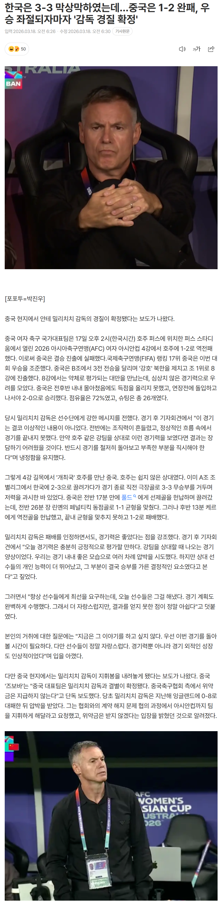 69ba64a629531_ (3).png