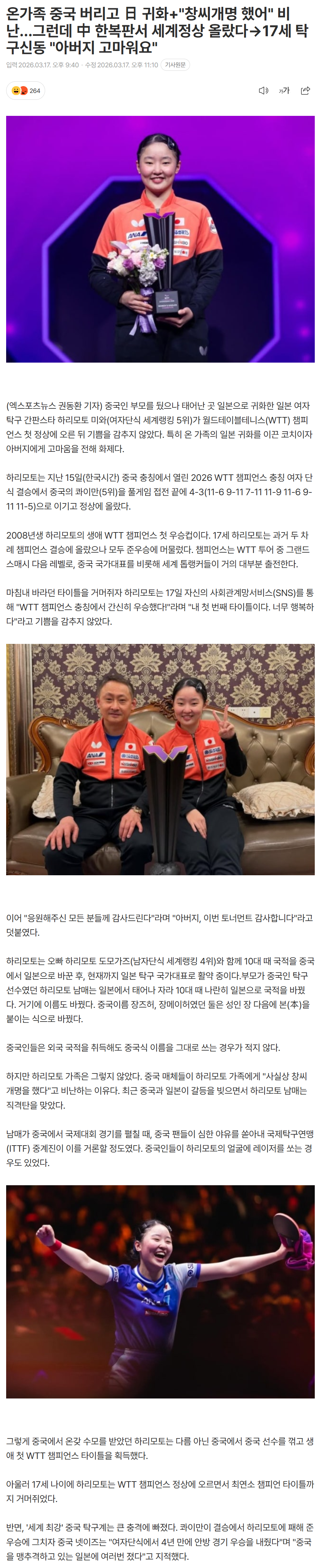 69ba65025847d_ (5).png