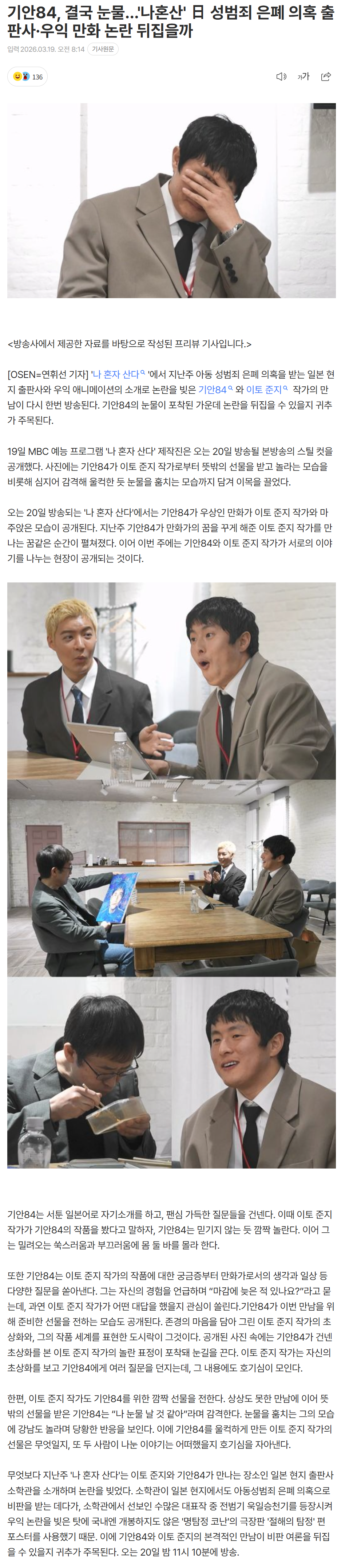 69bb8f8ee5688_ (1).png