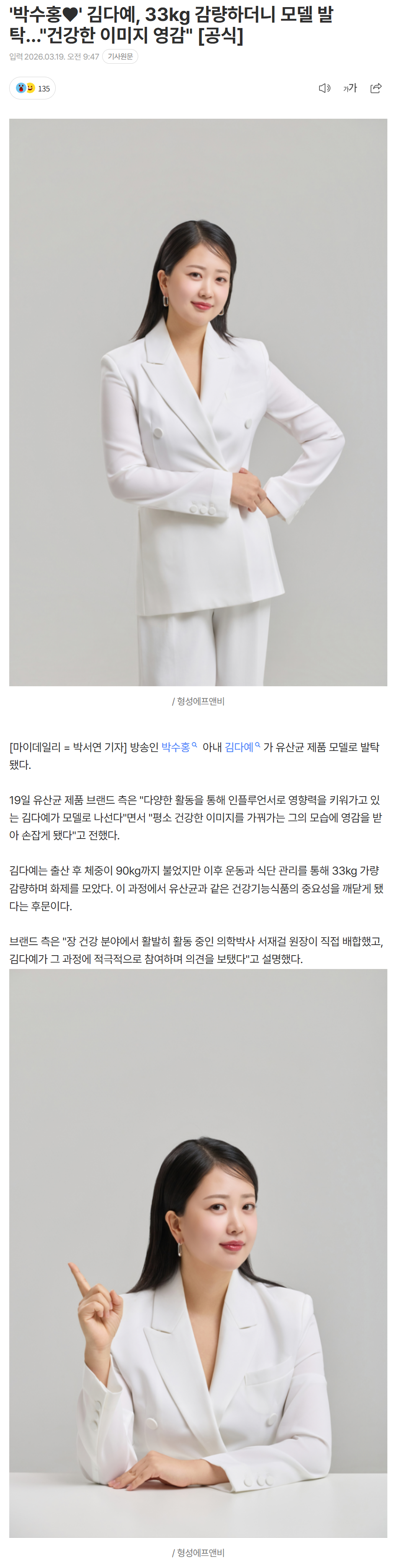 69bb8fb660b8f_ (2).png