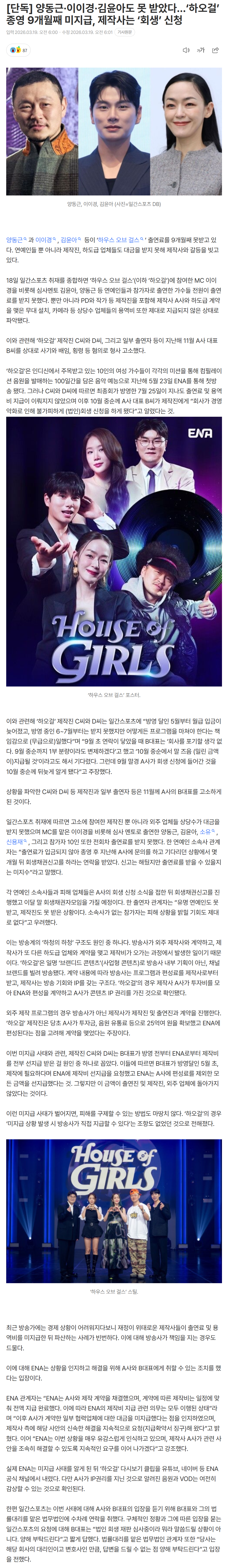 69bb8fdbd7749_ (3).png