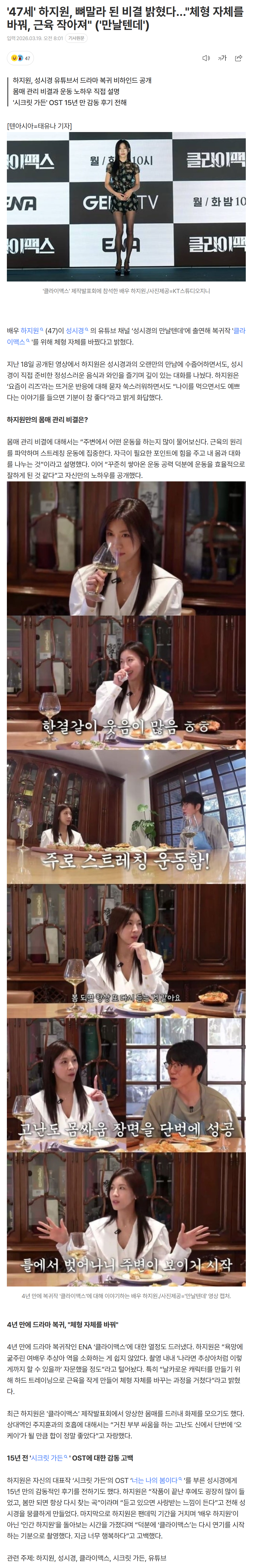 69bb900a68f66_ (4).png