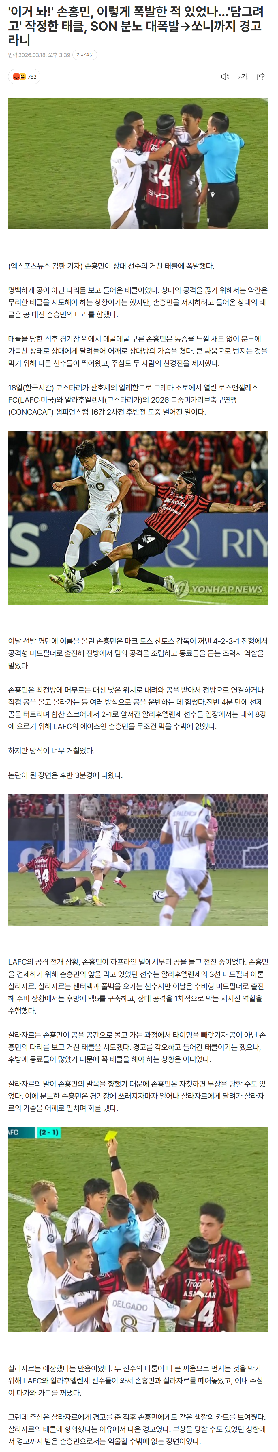 69bb916d65aa5_ (1).png