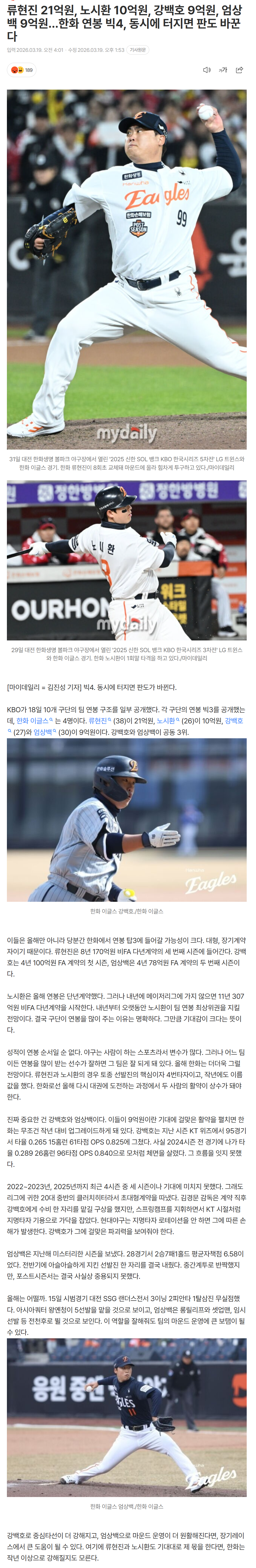 69bb91a5d9a62_ (3).png