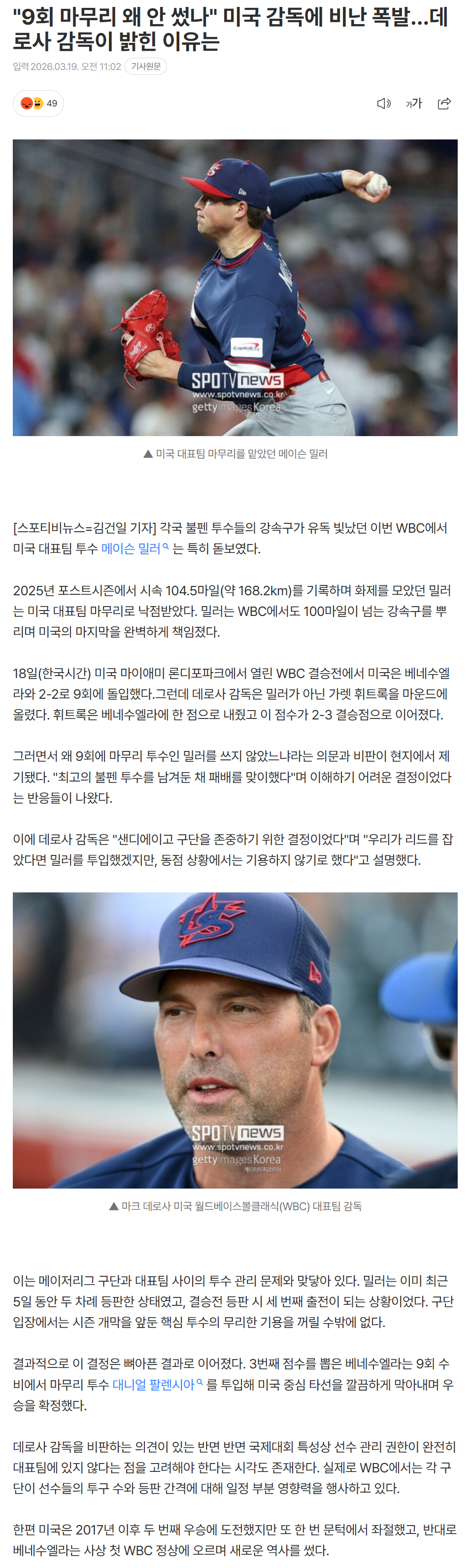 69bb91c3c3ae6_ (4).png