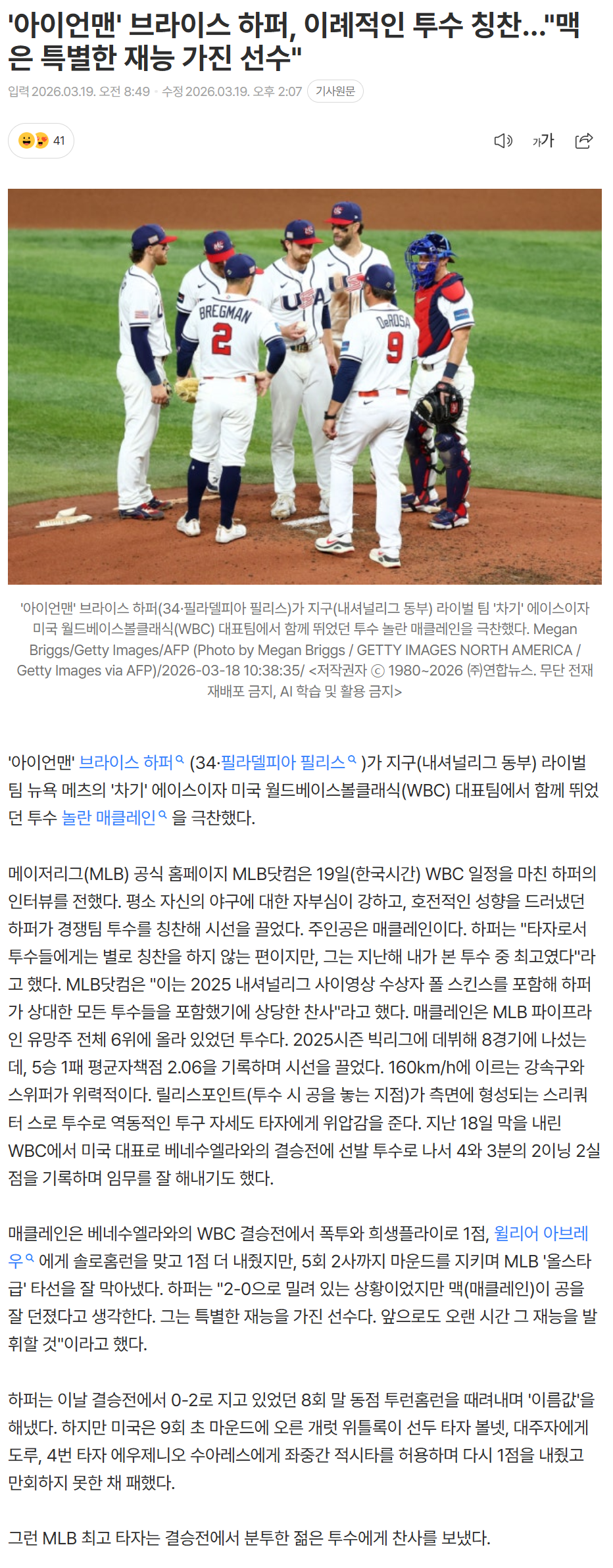 69bb91e888c02_ (5).png