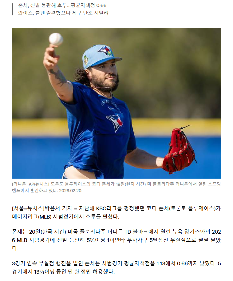 69bcfd8ca0c27_ 2026-03-20 165523.png