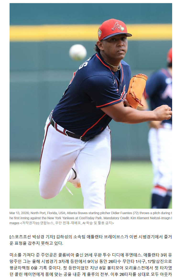 69bcfde0d149a_ 2026-03-20 165702.png