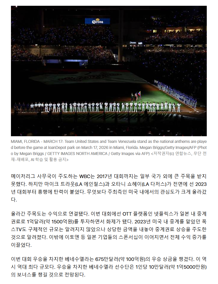 69bcfe5282a29_ 2026-03-20 165858.png