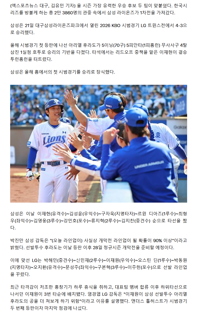 69be523fcccd2_ 2026-03-21 170851.png