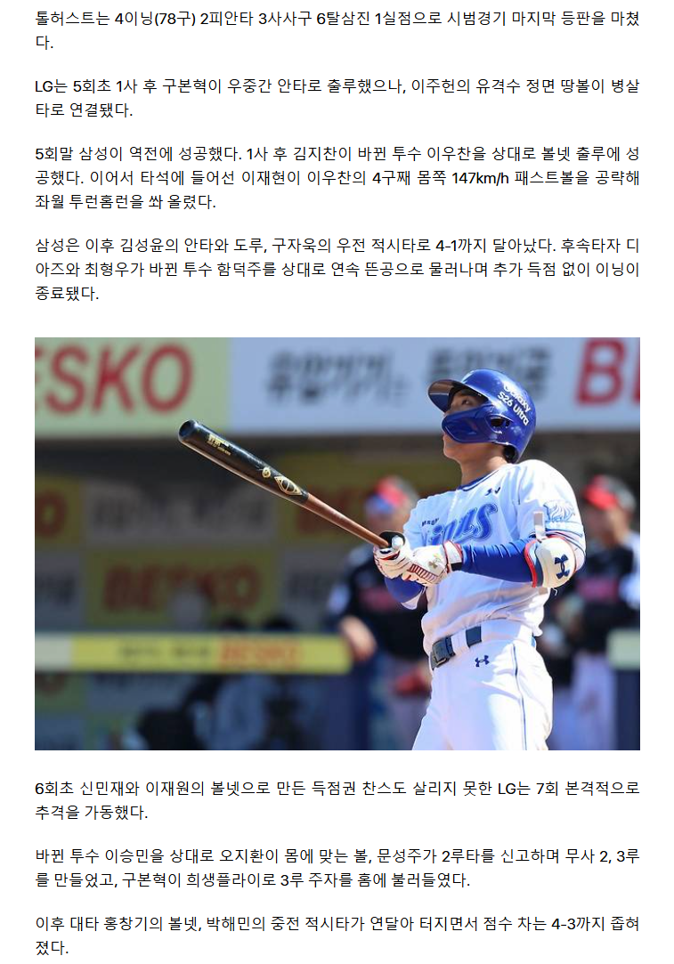 69be525762993_ 2026-03-21 170917.png