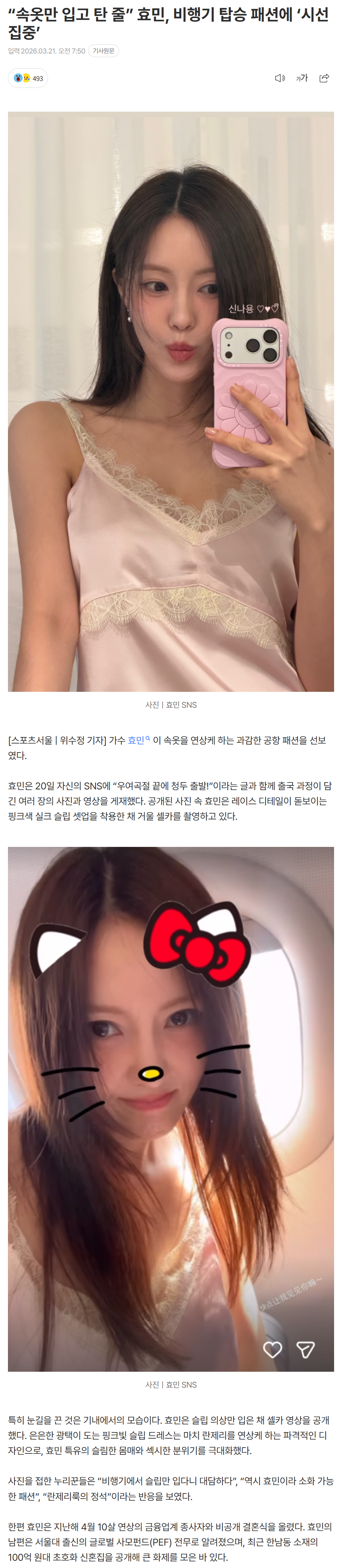 69be55b19a267_ (2).png