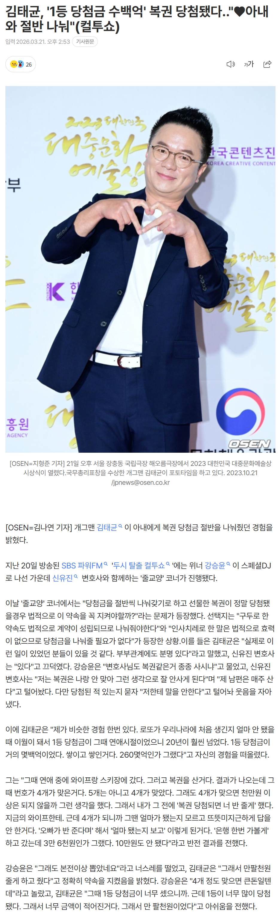 69be567649f58_ (5).png