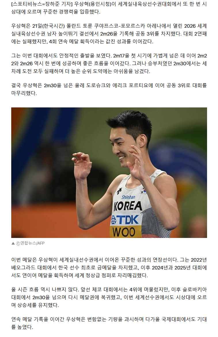 69bfc7540473e_ 2026-03-22 194111.png