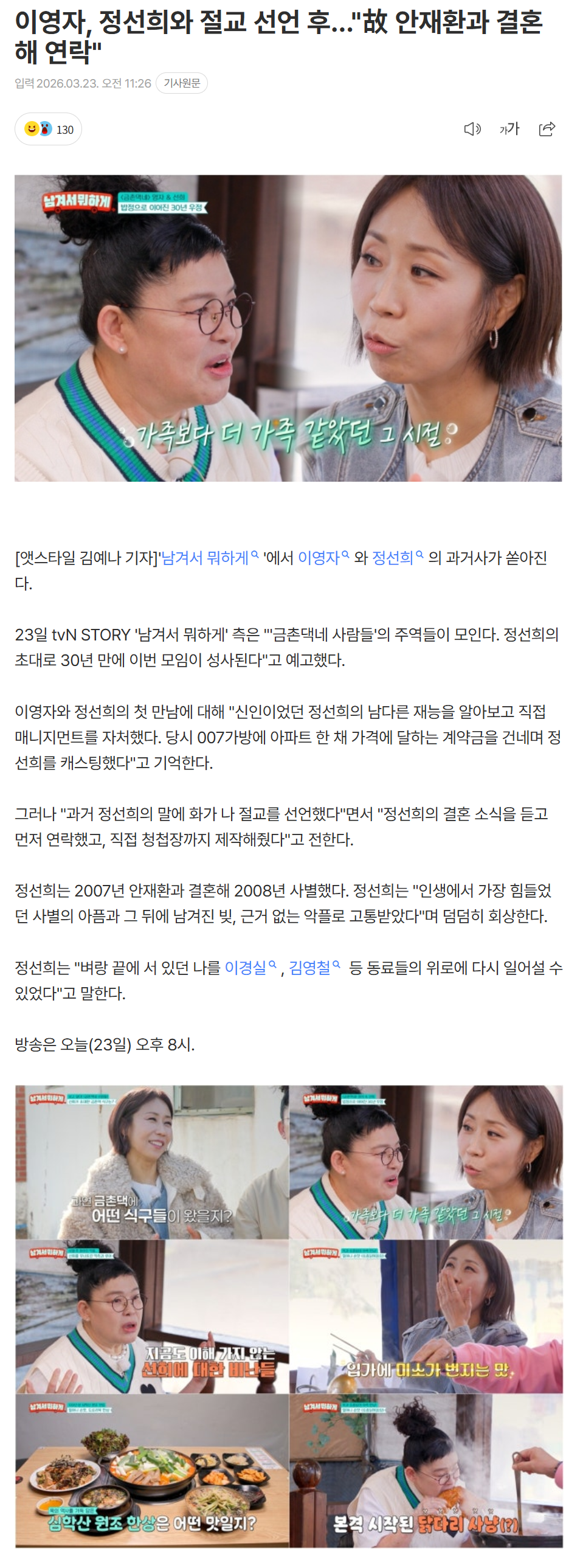 69c0fdcd6a523_ (3).png