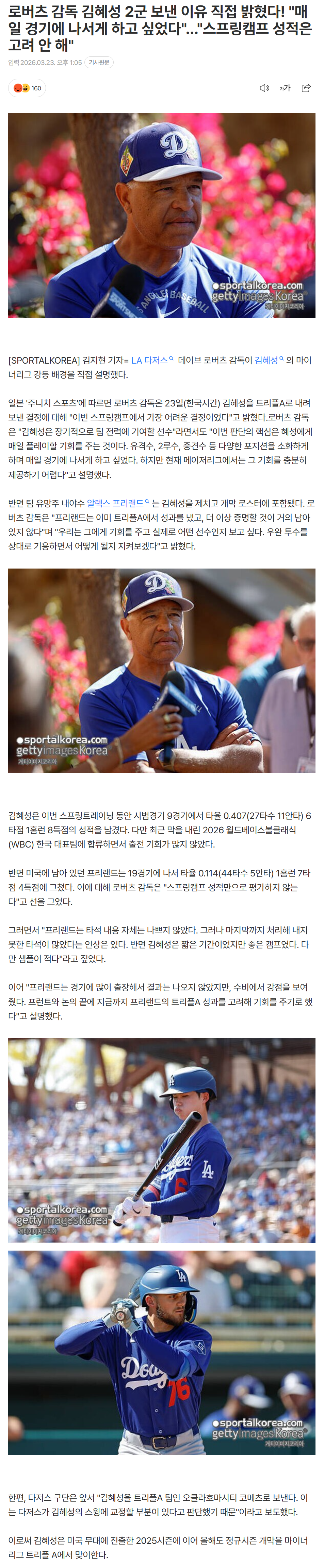 69c1015481d80_ (5).png