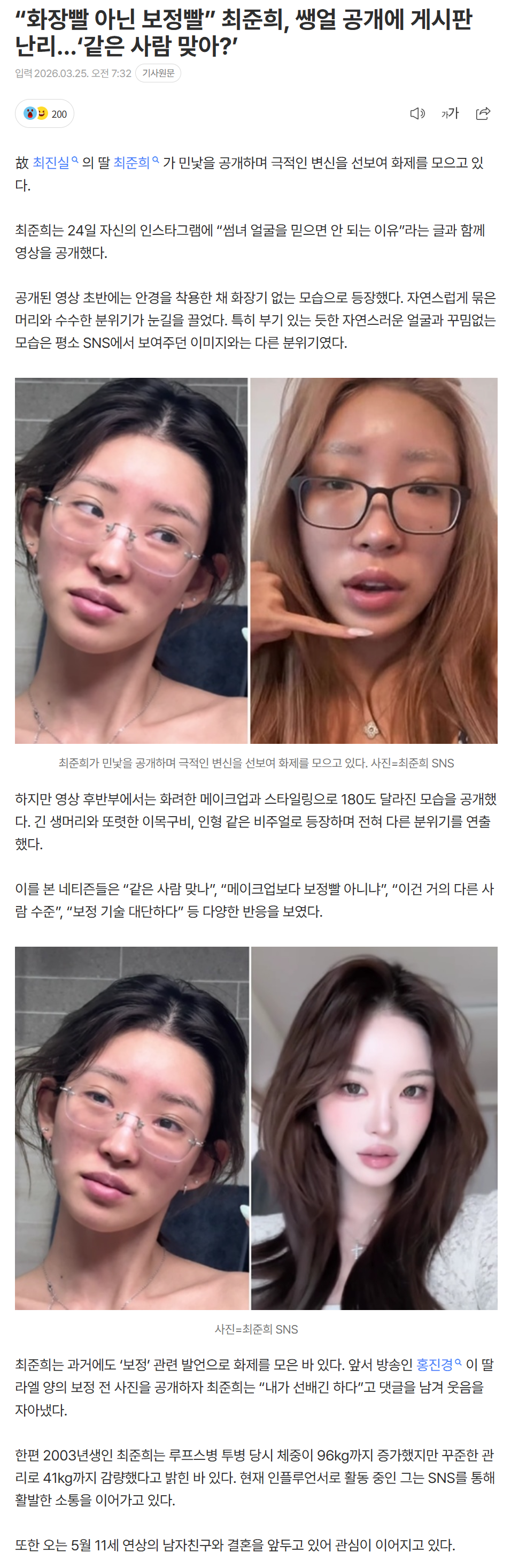 69c38a7f33a88_ (1).png