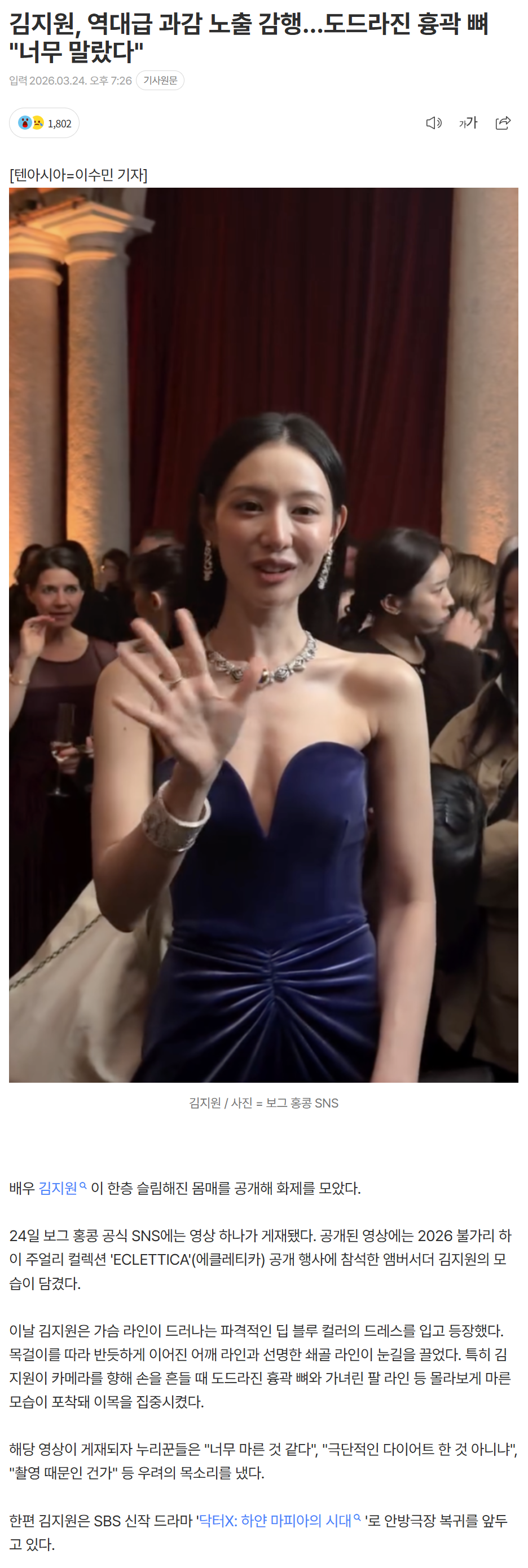 69c38af97e1ab_ (4).png