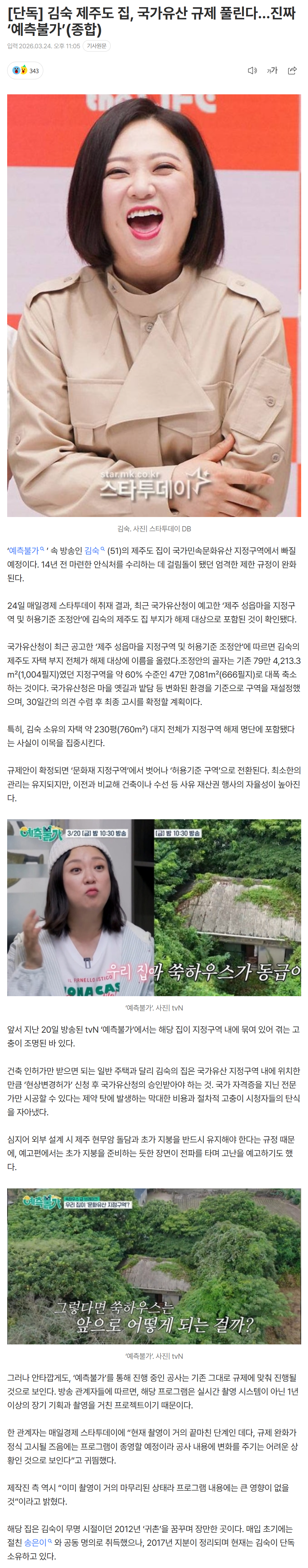 69c38bbbf3b2d_ (5).png