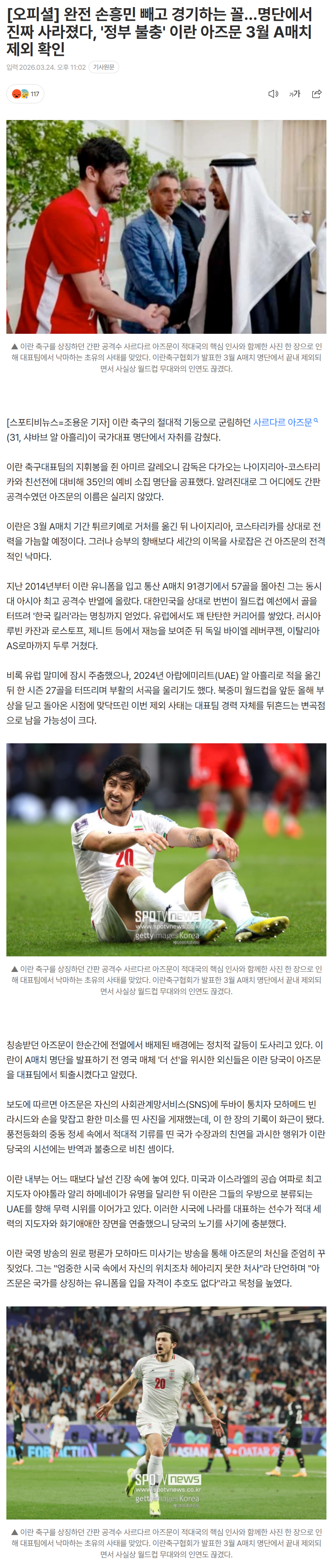 69c38d73e003d_ (1).png