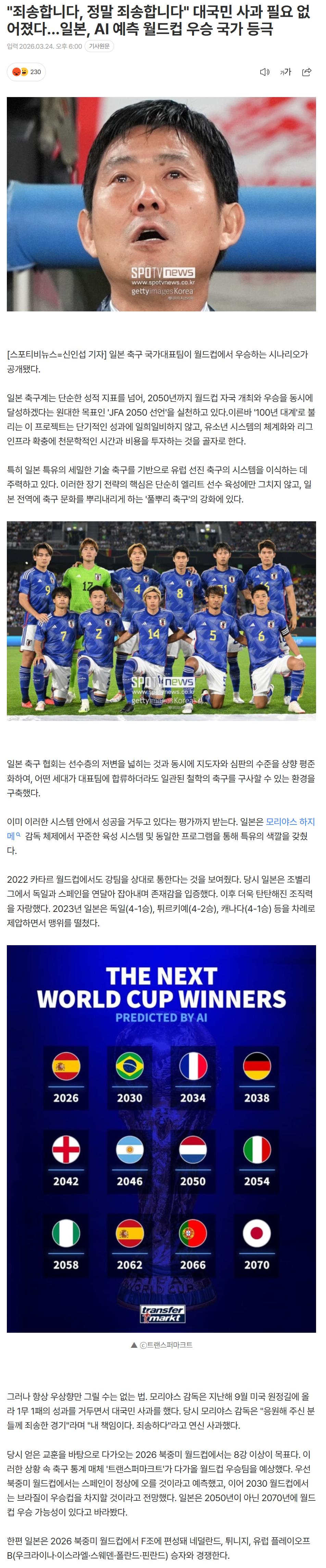 69c38da0ed20b_ (2).png