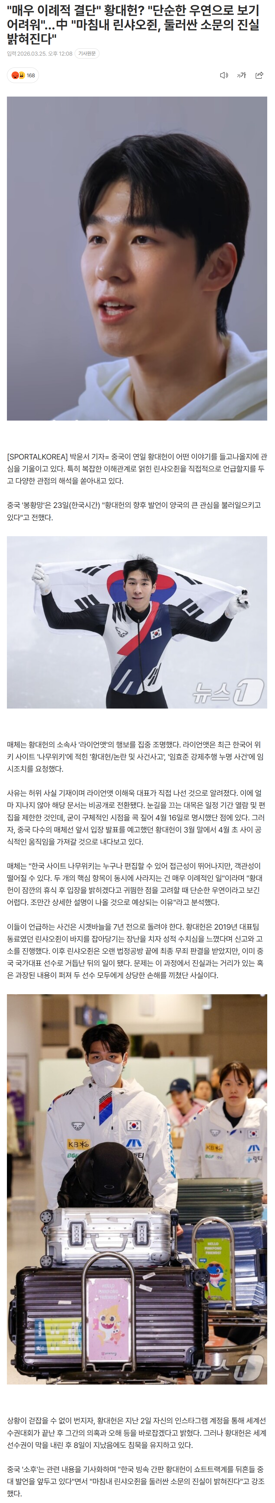 69c38dfa85657_ (4).png