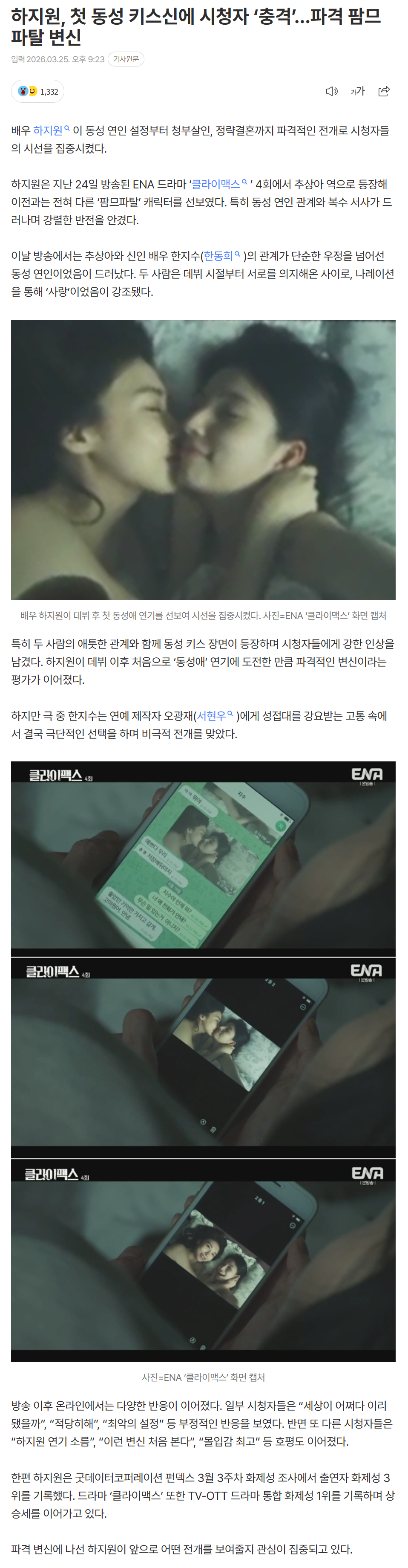 69c4bb1131998_ (2).png