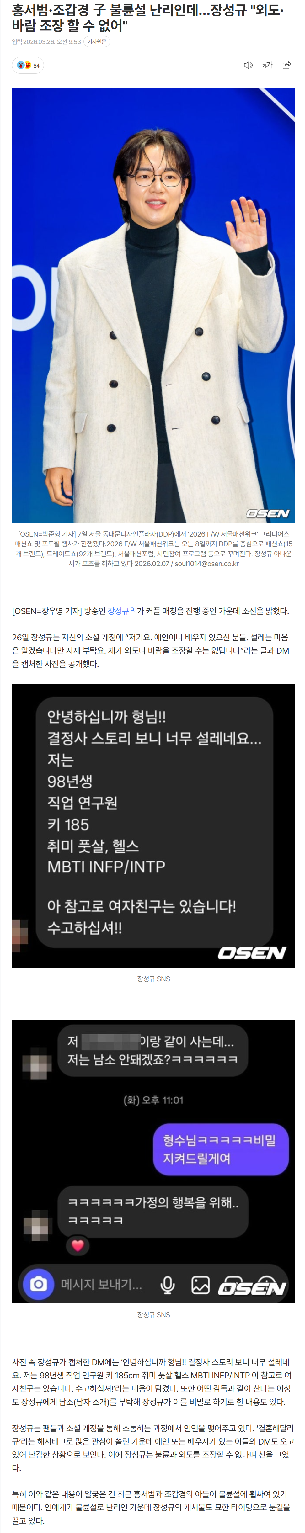 69c4bb33b2393_ (3).png