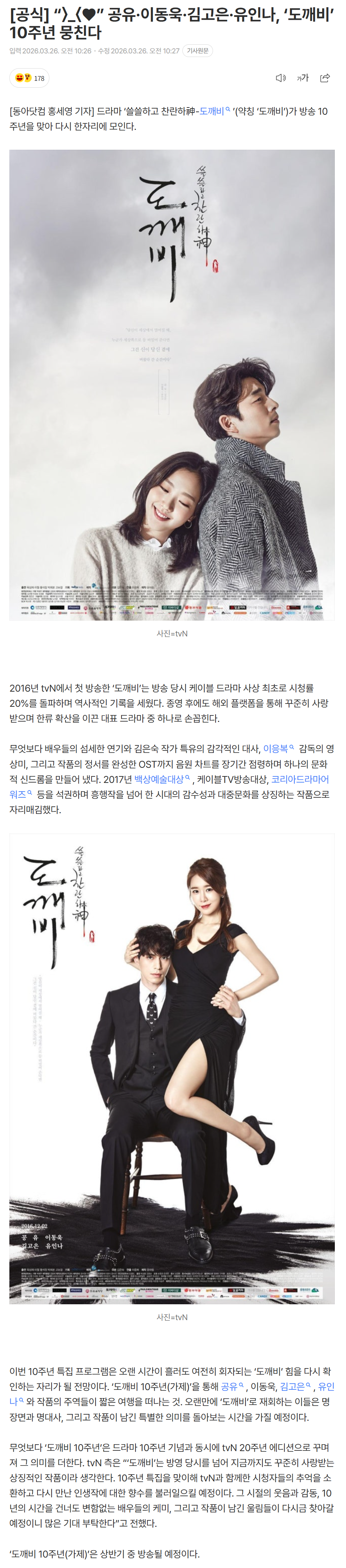 69c4bb822465e_ (5).png