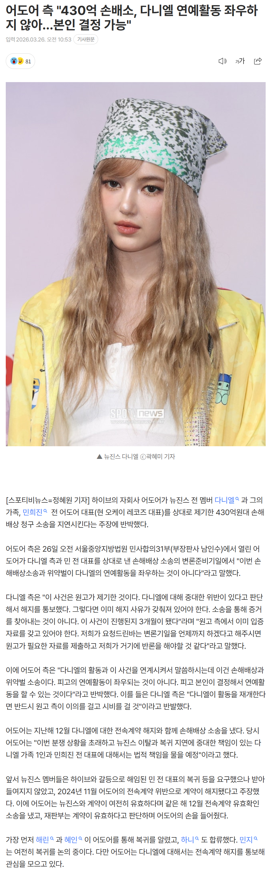 69c4bbad0c871_ (6).png