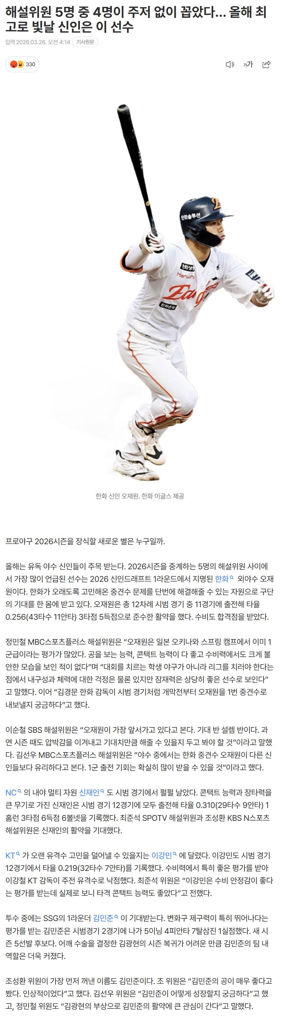 69c4bdf09506e_ (2).png