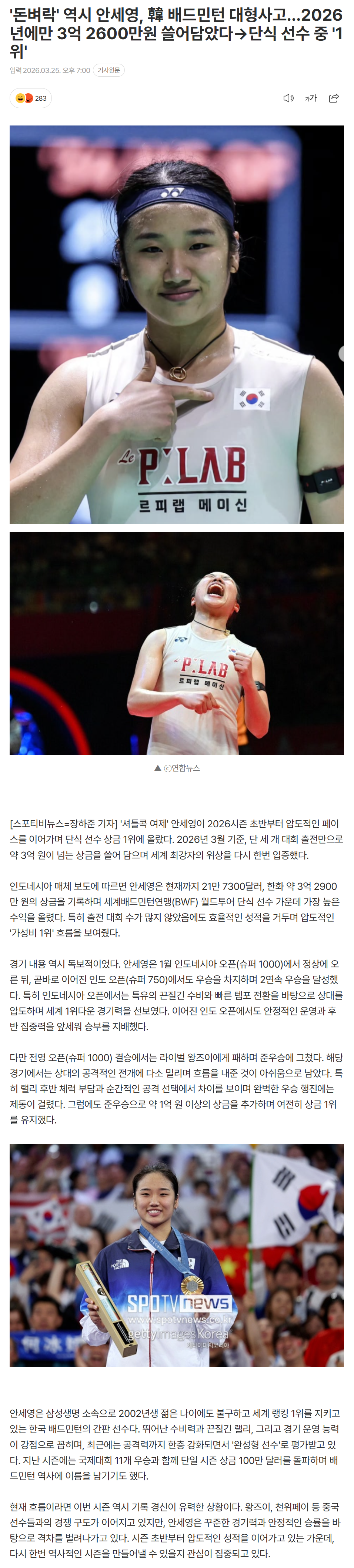 69c4be3d22752_ (4).png