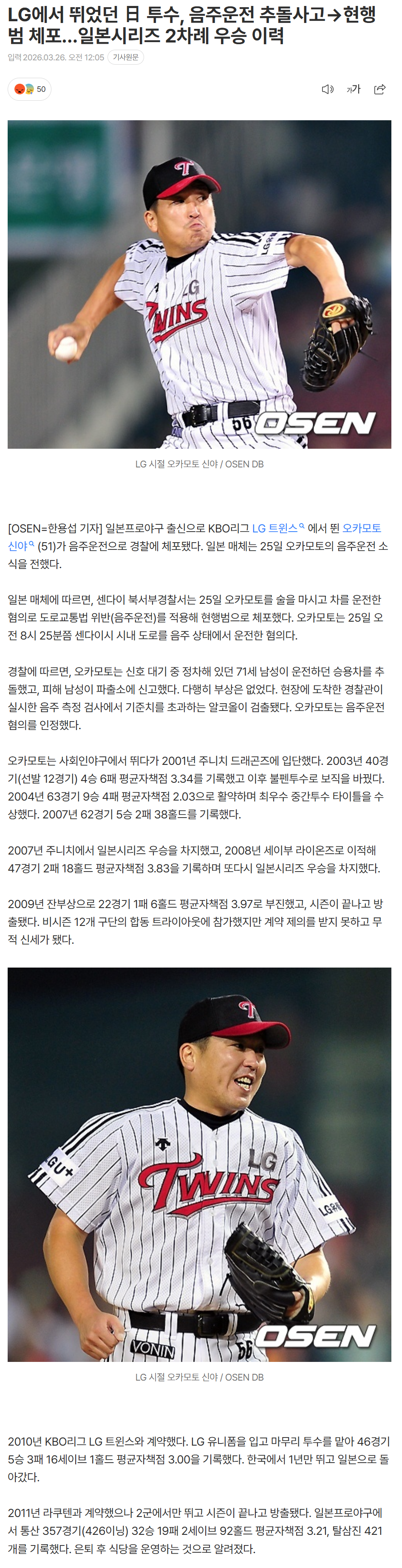 69c4be7063b62_ (5).png