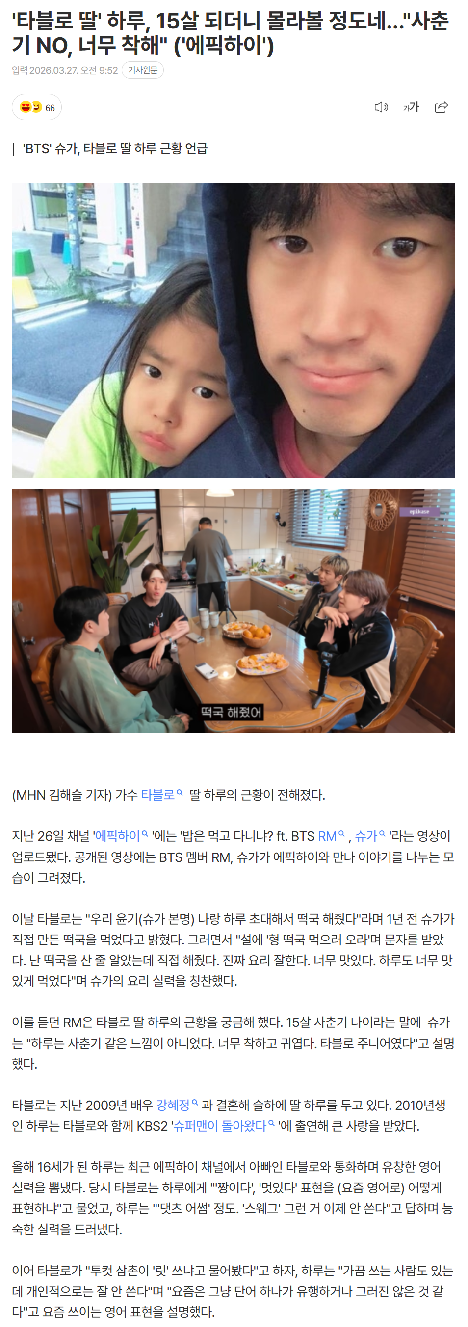 69c60ddea6b15_ (3).png