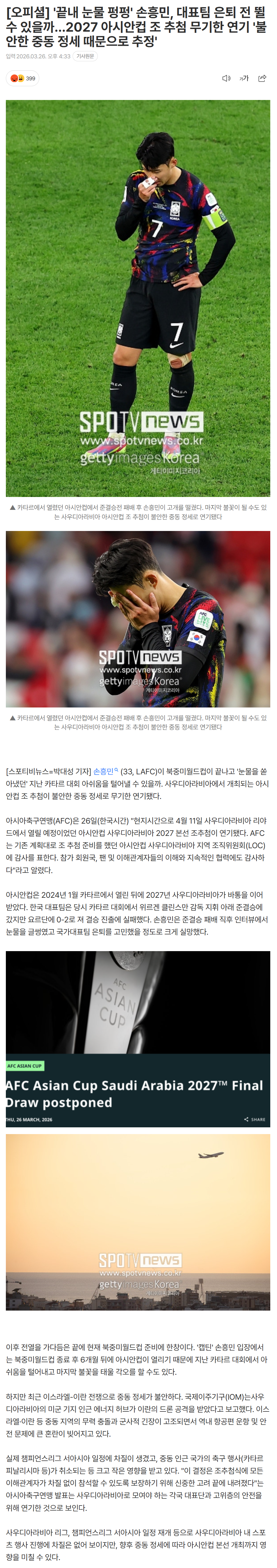 69c60fdbe82c6_ (5).png